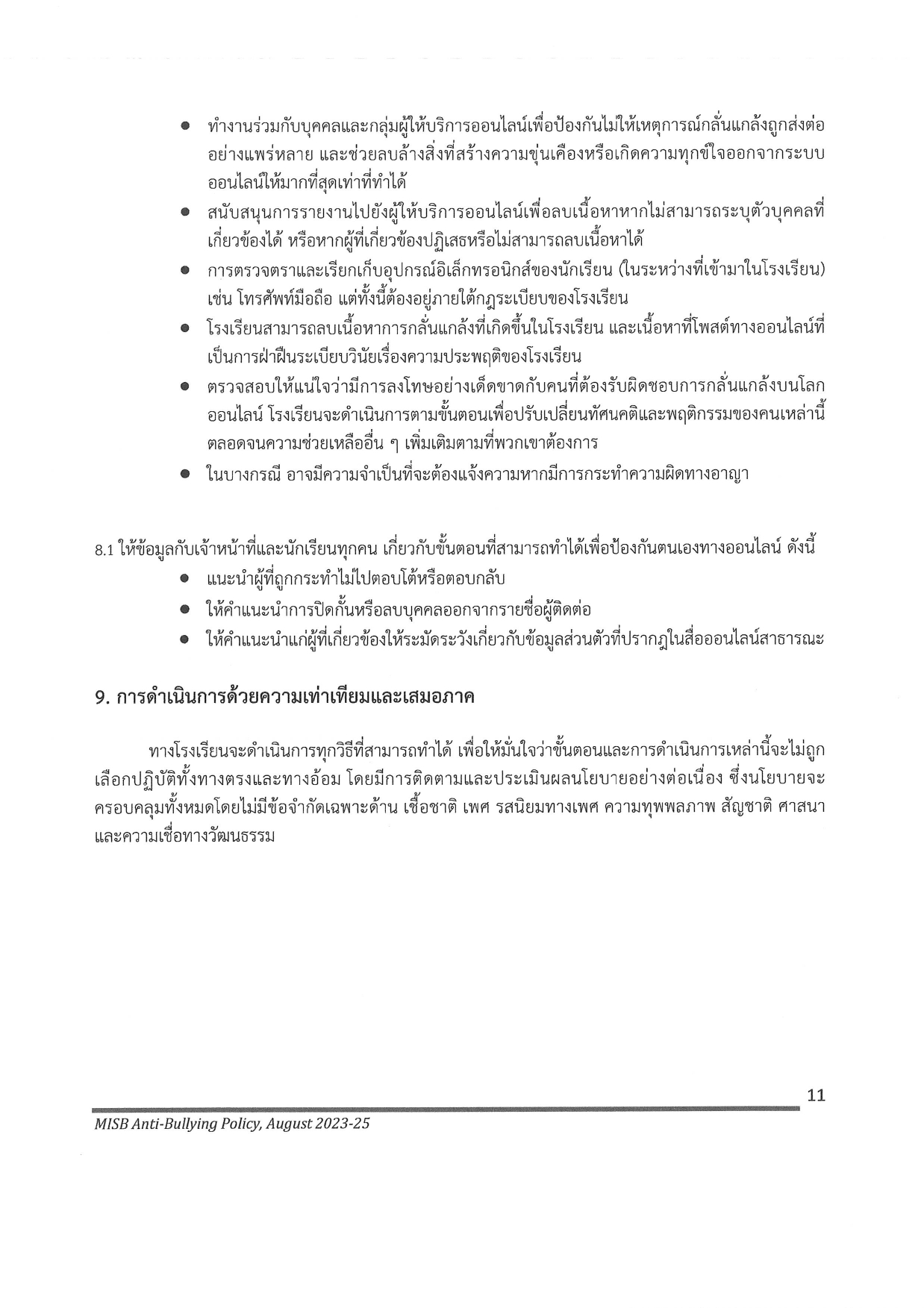 Anti Bullying Policy 2023 2025 Thai page 0013