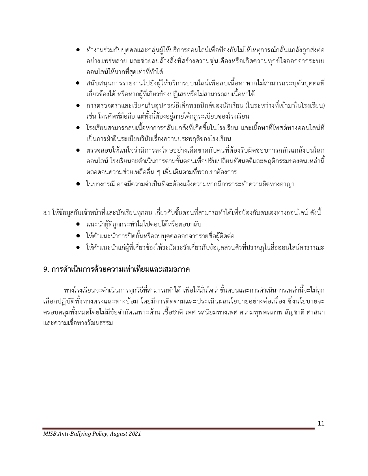Anti Bullying Policy 2021 2023 Thai Language page 0013
