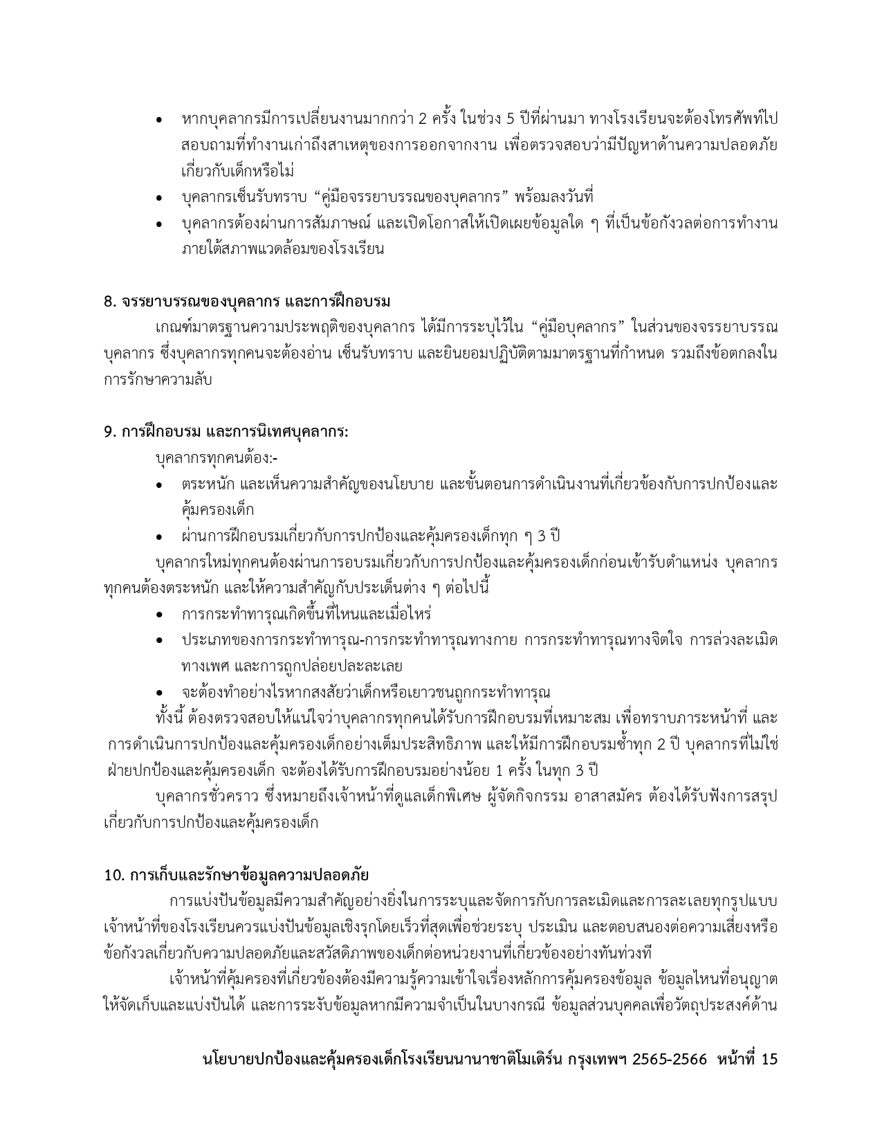 Child Protection Policy Thai Version page 0015