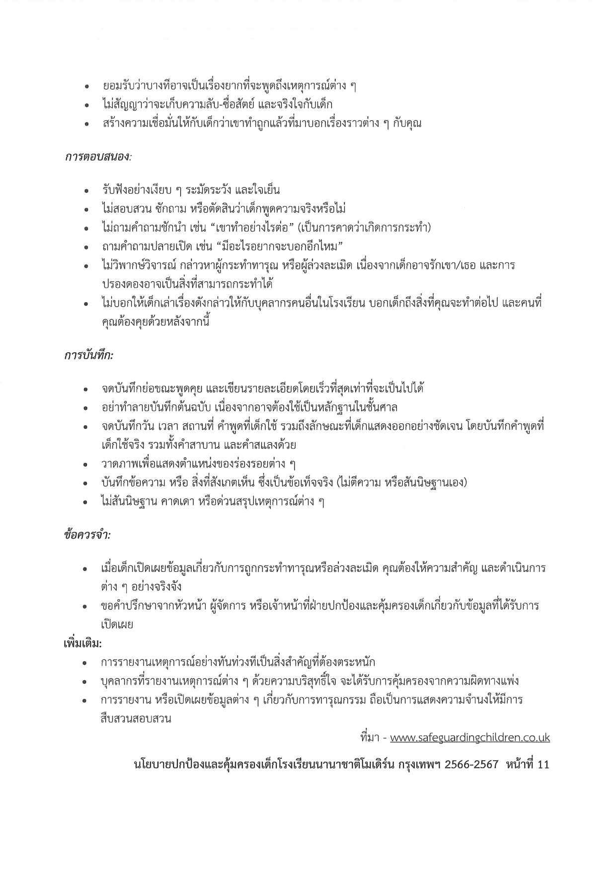 Child Protection Policy 2023 2024 Thai page 0011