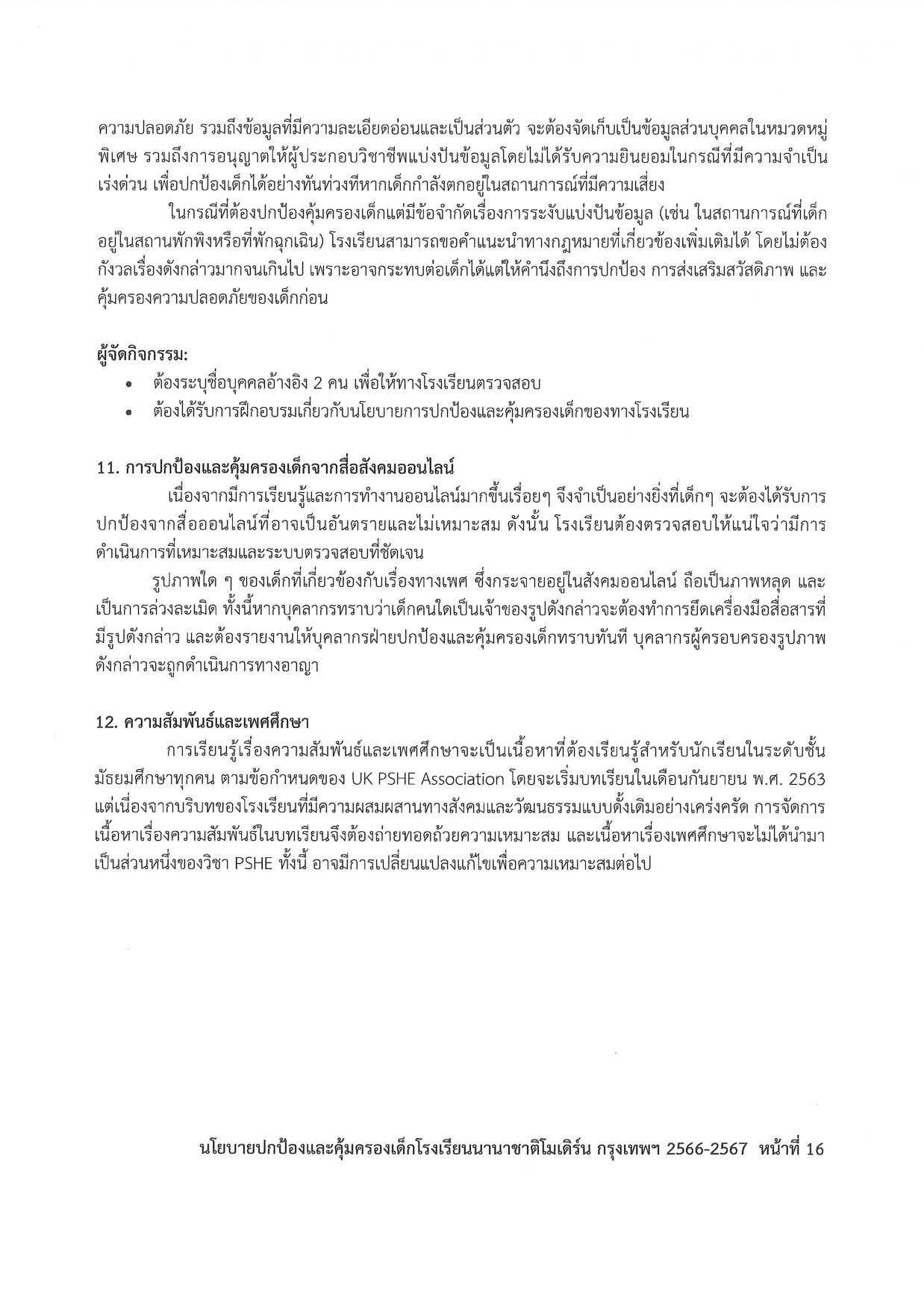Child Protection Policy 2023 2024 Thai page 0016