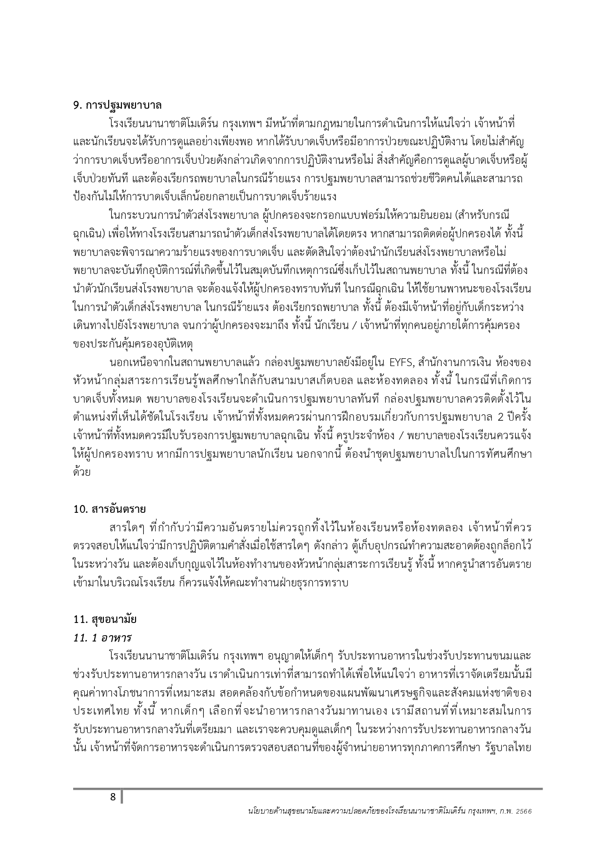 Health and Safety Policy แก้ไขภาษาไทย page 0008