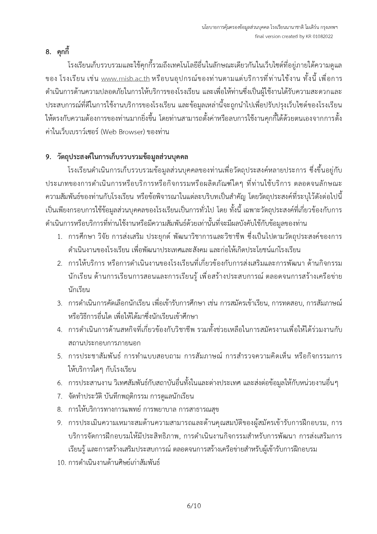 PDPA MISB ภาษาไทย final version 01012566 ไม่ลงชื่อ page 0006