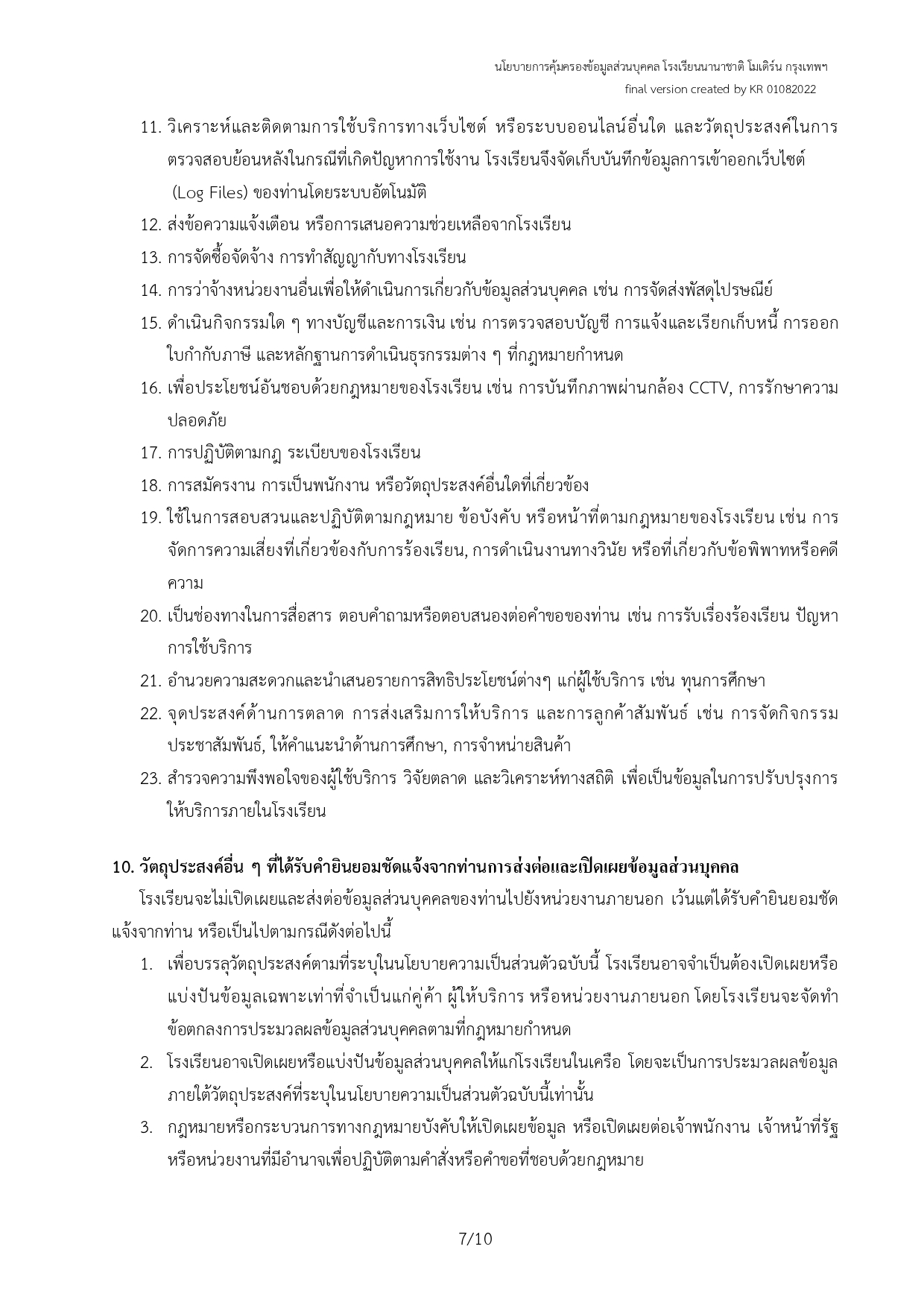 PDPA MISB ภาษาไทย final version 01012566 ไม่ลงชื่อ page 0007