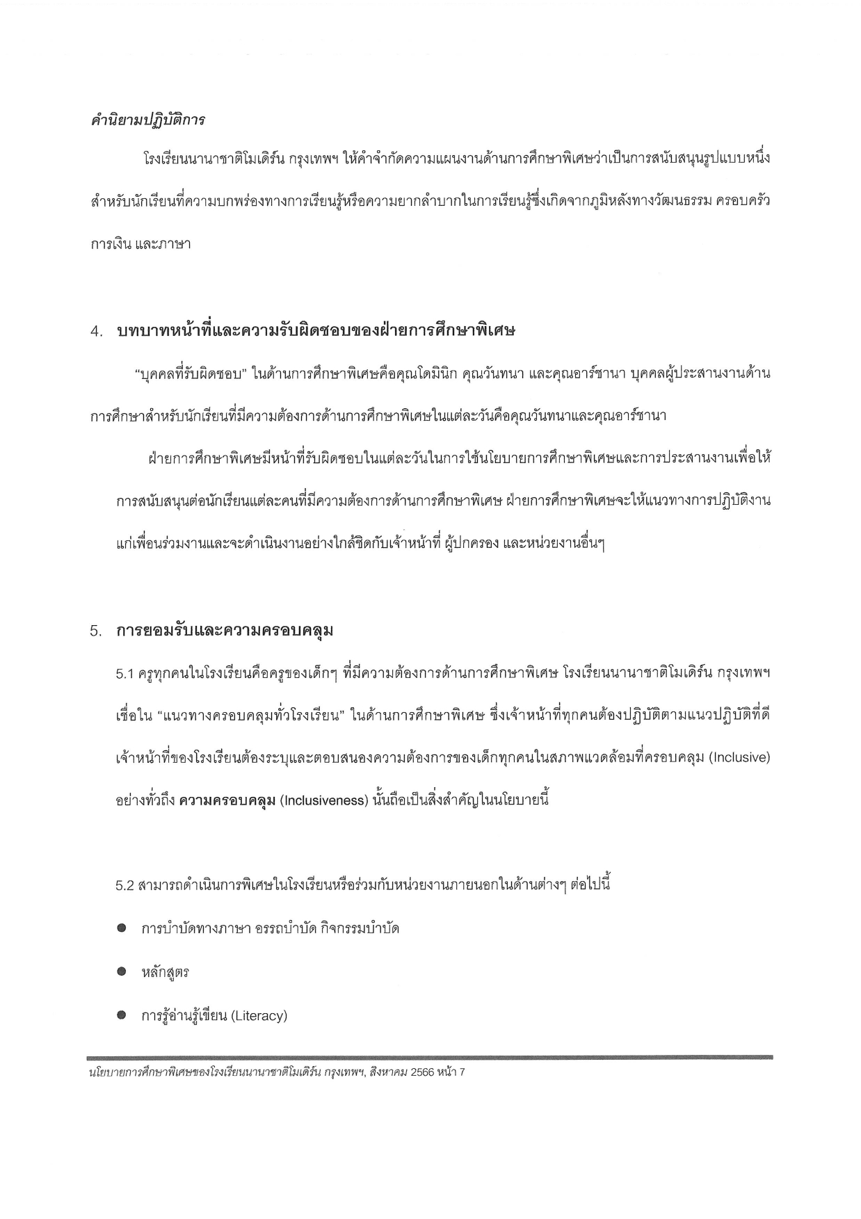 Special Educational Needs SEN Policy 2023 2025 Thai page 0007
