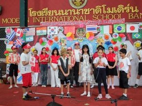 EYP United Nations Day