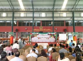 Investiture Ceremony